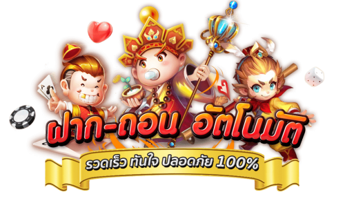 BTC168 ศูนย์รวมเกมพนันออนไลน์ครบวงจร เดิมพันง่าย จ่ายจริง